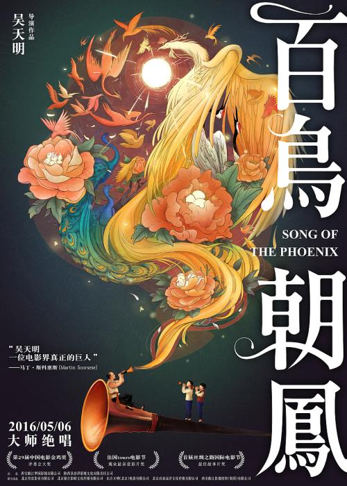 办假的邮政银行转账取款小票